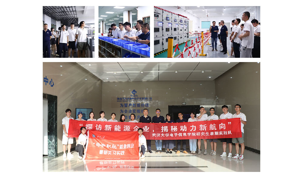 20240527155002_8907 永兴集团·(CHN)官方网站