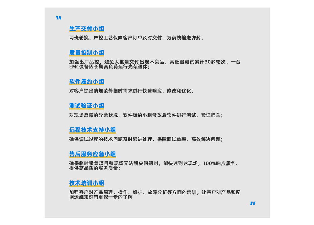 永兴集团·(CHN)官方网站