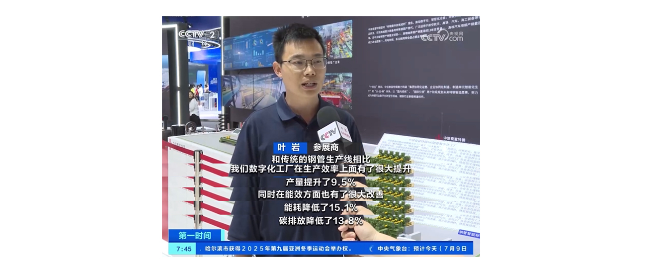 20240605161714_1636 永兴集团·(CHN)官方网站