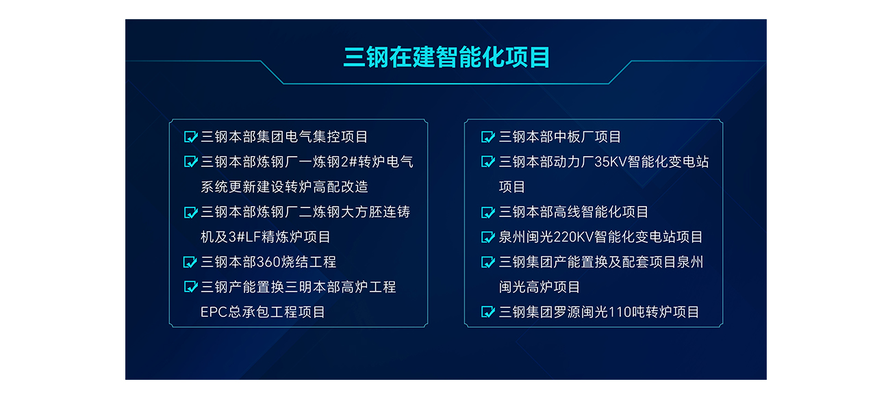 永兴集团·(CHN)官方网站