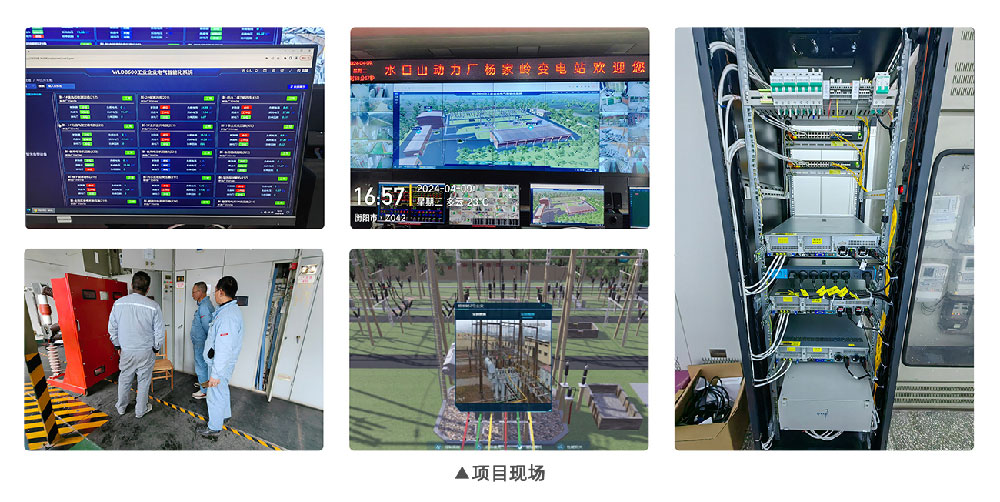 20240605200334_7762 永兴集团·(CHN)官方网站