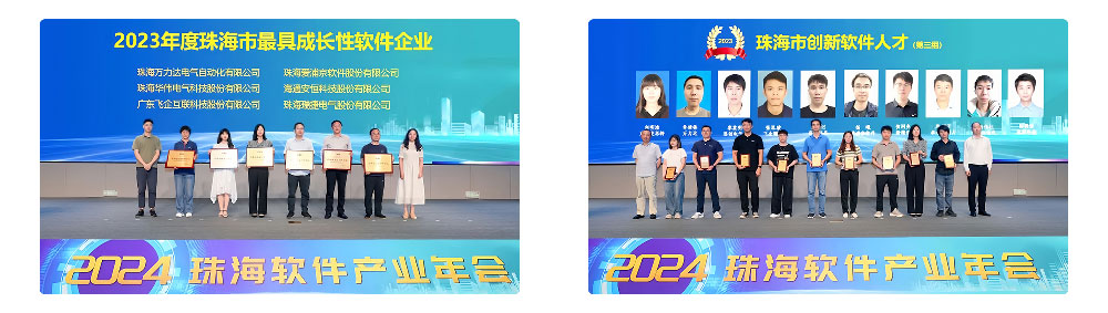 20240606140421_5699 永兴集团·(CHN)官方网站
