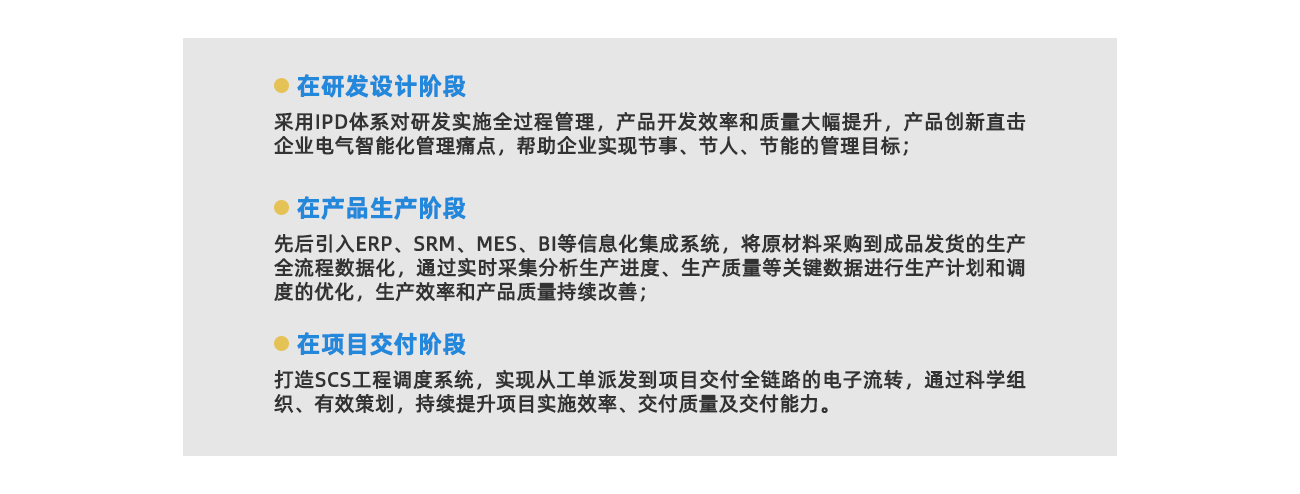 永兴集团·(CHN)官方网站