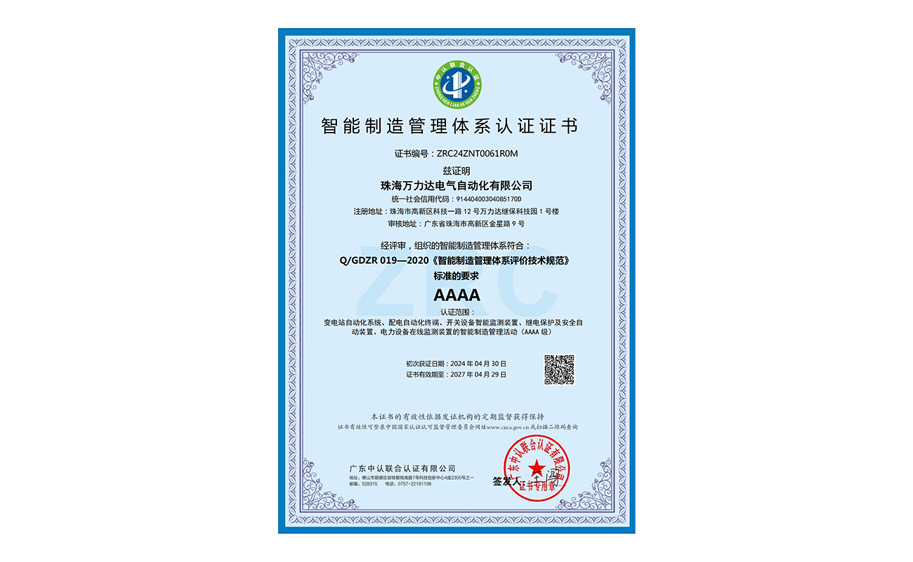 20240606143313_2813 永兴集团·(CHN)官方网站