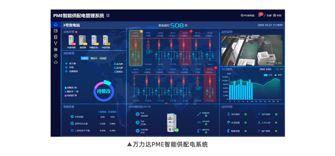 永兴集团·(CHN)官方网站