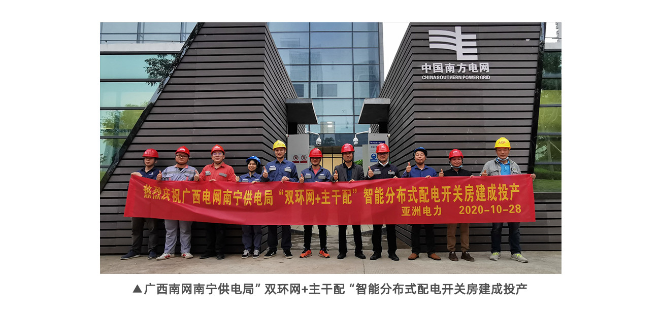 20240607105402_7321 永兴集团·(CHN)官方网站