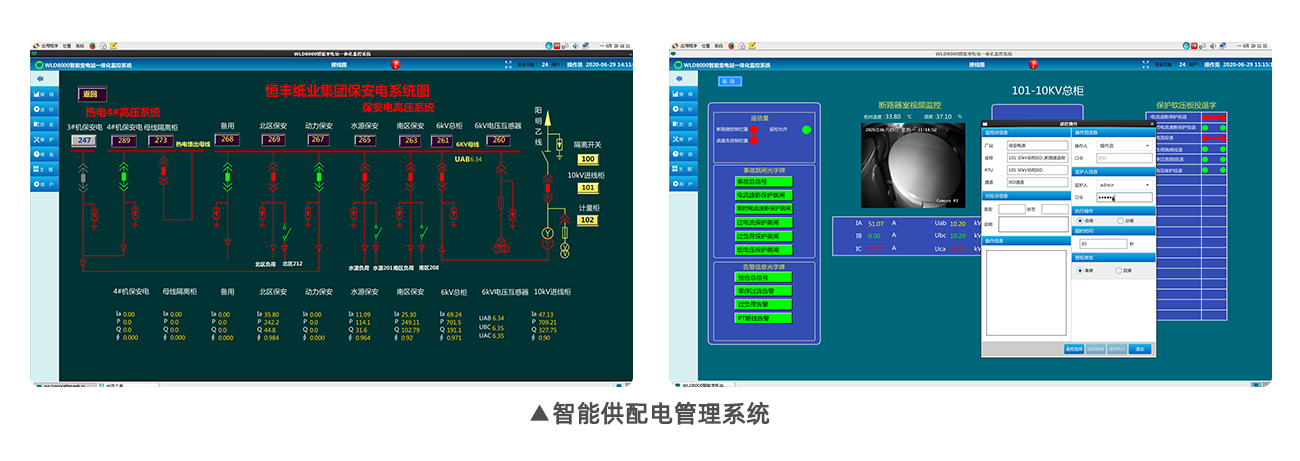 永兴集团·(CHN)官方网站