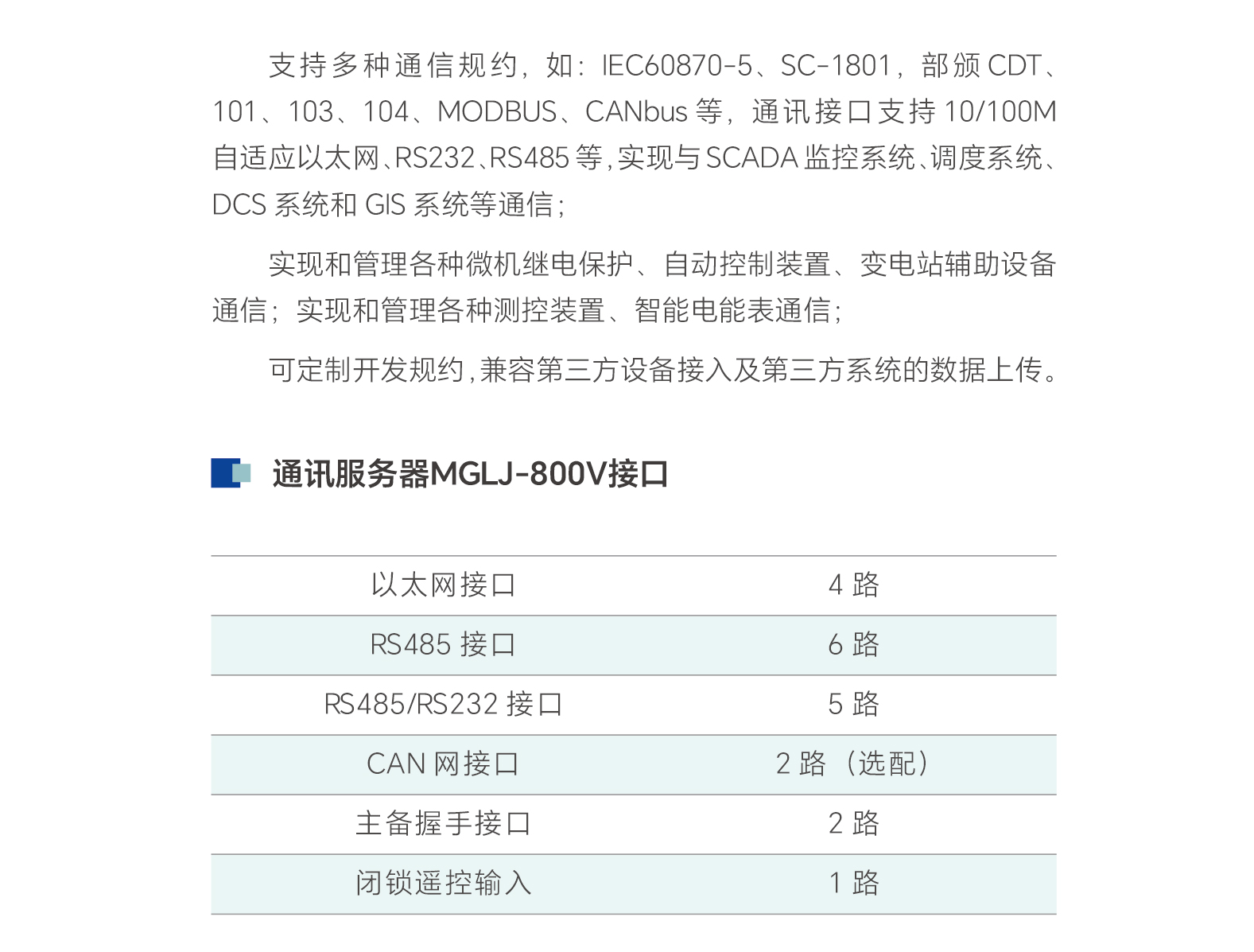 永兴集团·(CHN)官方网站
