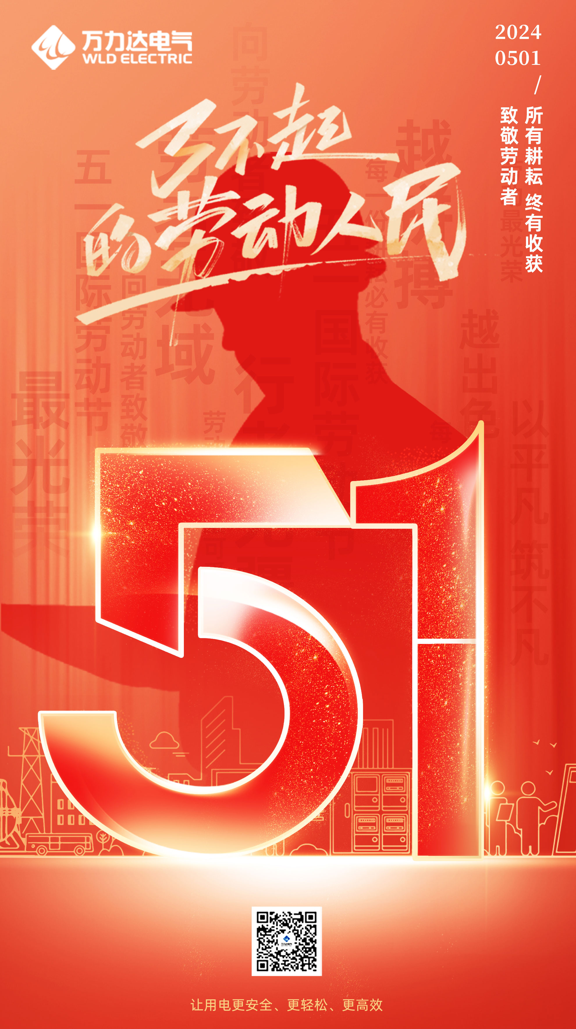 永兴集团·(CHN)官方网站