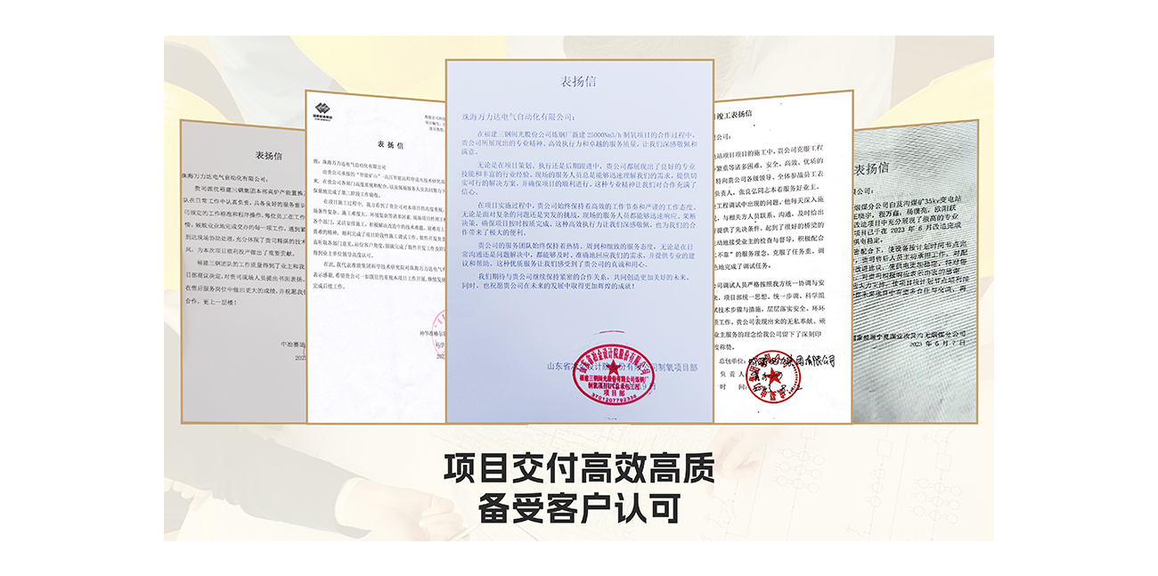 20240624225258_3502 永兴集团·(CHN)官方网站