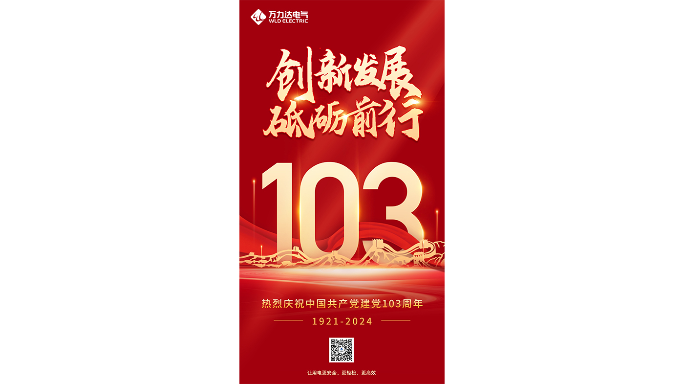 永兴集团·(CHN)官方网站
