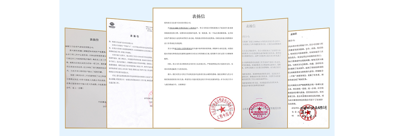 20240711234721_9095 永兴集团·(CHN)官方网站