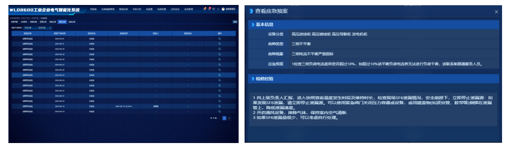 永兴集团·(CHN)官方网站