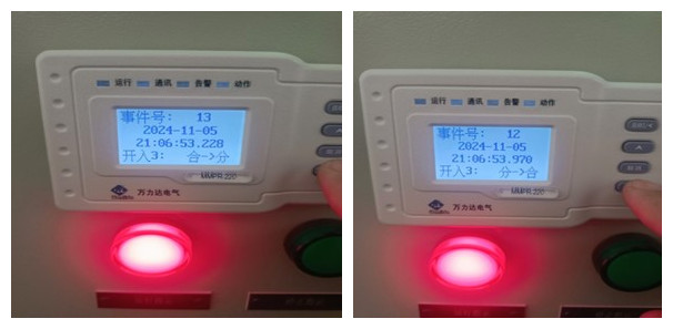 20241129221348_2928 永兴集团·(CHN)官方网站