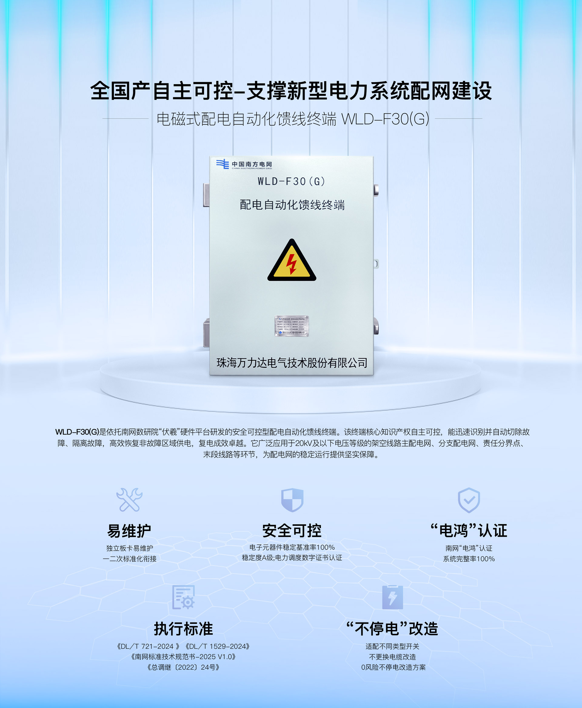 永兴集团·(CHN)官方网站