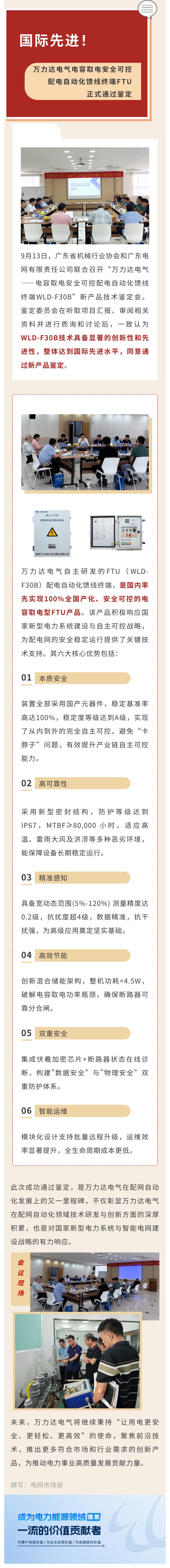 永兴集团·(CHN)官方网站