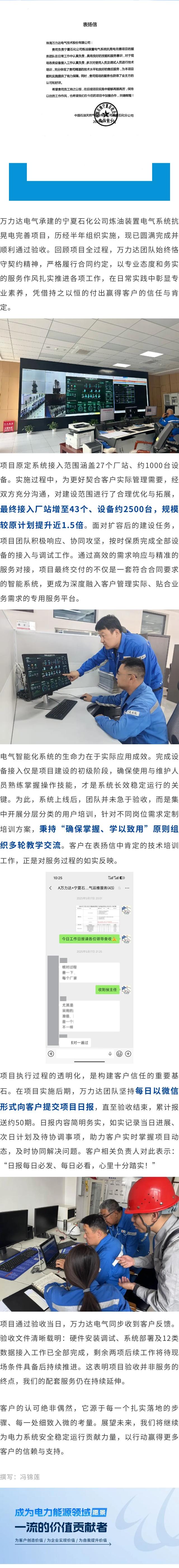 永兴集团·(CHN)官方网站