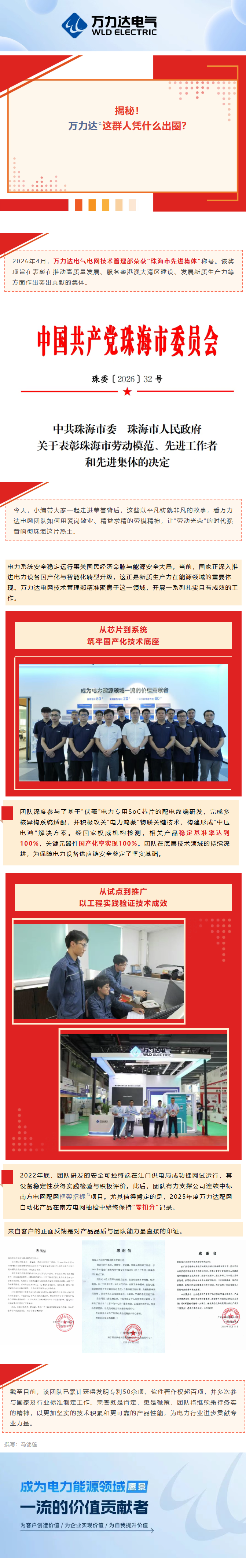 永兴集团·(CHN)官方网站